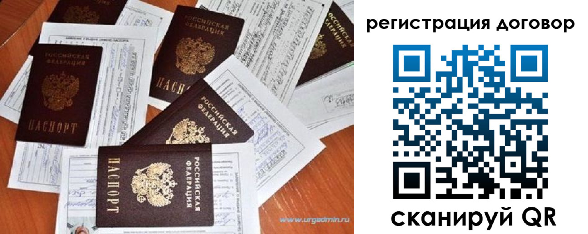 прописка ребенка в Нязепетровске