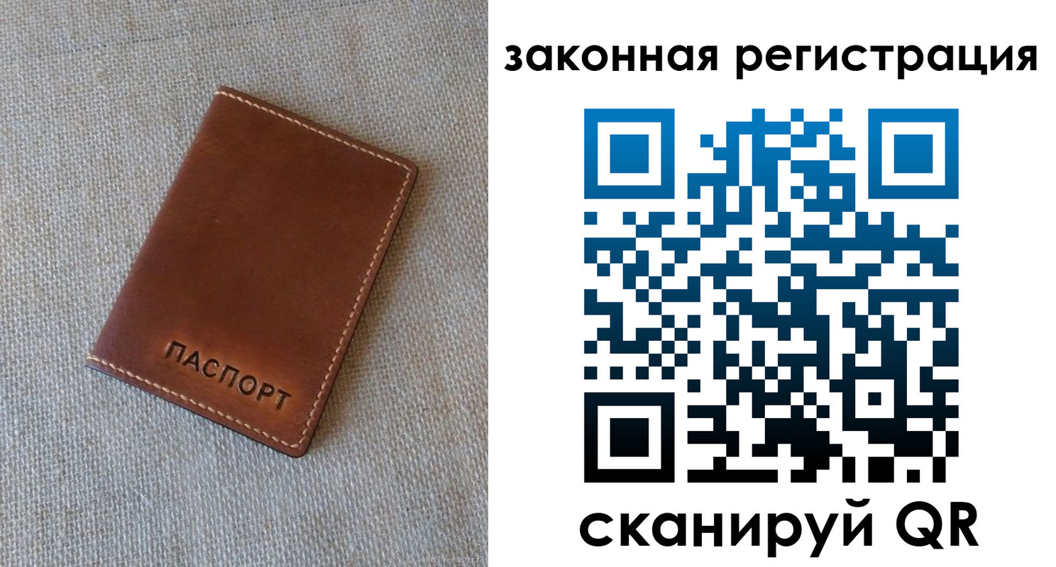 прописка паспорт в Нязепетровске