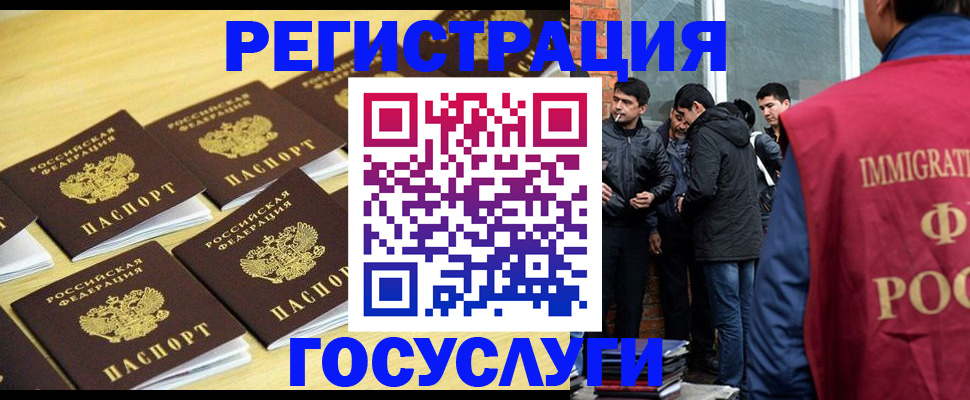 временная регистрация в квартире в Нязепетровске