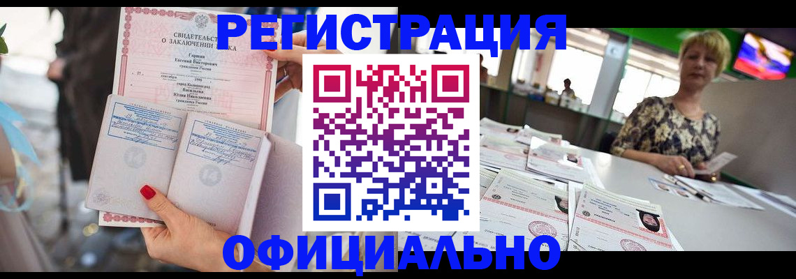 временная регистрация 2025 в Нязепетровске