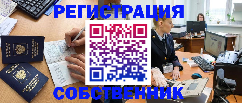 прописка поиск в Нязепетровске